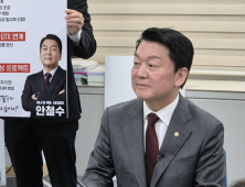 안철수 “대전·충청을 AI·반도체·바이오 메카로 만들겠다”