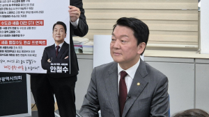 안철수 “대전·충청을 AI·반도체·바이오 메카로 만들겠다”