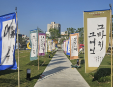 진주문화관광재단, 제24회 진주논개제 '깃발전 제작'...축제 의미와 가치 되새겨