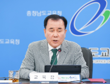 김지철 교육감 “5월 각종 행사 집중...지원에 만전”