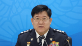 경찰 “대선 후보자 경호 인력 증원…이재명은 오늘부터”