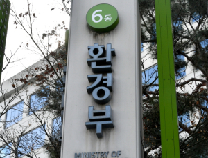 환경부, 국제협력 강화..주한 외교공관 상시 협의체 추진