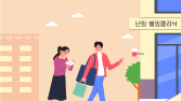‘불임 우려’ 남녀 정자·난자 동결 지원…최대 200만원