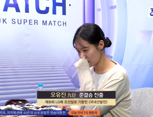 [속보] 홍일점 오유진, LG배 국내선발전 준결승 진출 [바둑]