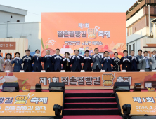 “대구·경북 로컬빵, 문경에서 맛으로 통했다”
