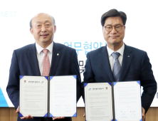 NST-고려대 세종캠퍼스 '상호 협력체계 구축'