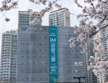 iM금융, 1분기 순익 1543억…전년比  38.1%↑