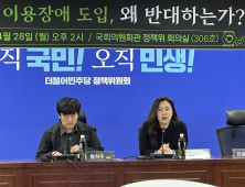 “게임이용장애 도입, 반대 이유는”…민주당 게임특위 토론회 개최 [쿠키 현장]