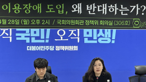“게임이용장애 도입, 반대 이유는”…민주당 게임특위 토론회 개최 [쿠키 현장]