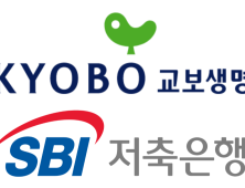 교보생명, SBI저축은행 인수 결의…금융지주 전환 드라이브