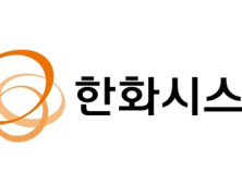 한화시스템, 1분기 영업익 582억…방산 대규모 수출로 27.9%↑
