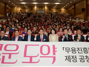 ‘무용진흥법’ 제정 공청회 개최…배현진 “독립적이고 체계적 지원”