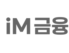 iM금융 “빠른 CET1 상승…주주환원율 목표 40% 앞당겨질 수도”