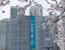 iM증권, 1Q 순익 274억원…대규모 충당금·경영 효율화로 흑자전환
