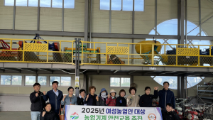 거창군, 맞춤형 교육으로 안전한 영농환경 조성