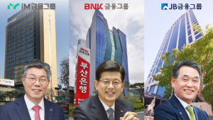충당금에 엇갈린 희비…JB·BNK는 ‘실망’ iM은 ‘미소’
