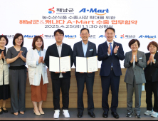 해남군 우수농수산물 캐나다 진출 발판 마련