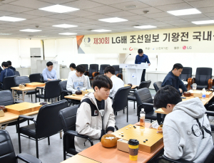 여자기사vs아마추어…중국 빠진 LG배 예선 진풍경 [바둑]