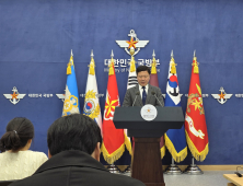 군 “SK텔레콤 해킹에 장병 유심 교체 위해 협의 중”