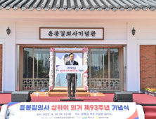 김태흠 지사 “선열께서 열어주신 애국의 길 이을 것”