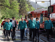 고기동 행안부 장관 직무대행, 대구 산불대응 상황 점검