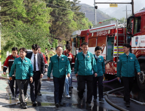 고기동 행안부 장관 직무대행, 대구 산불대응 상황 점검