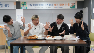 먹방 유튜버, 한기대 1000명에 아침밥 선물