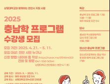 충남은 K-컬처 형성에 어떤 역할?