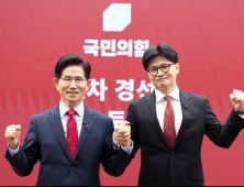 국힘, 대선 3차 경선 김문수‧한동훈 진출…안철수‧홍준표 고배