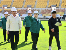 진주시, 제64회 경상남도민체육대회 개회식 행사장 최종 점검