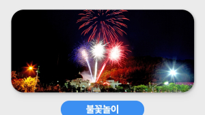 대전 오월드 '어린이날 특별 이벤트' 풍성