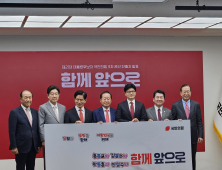 국힘, 대선 3차 경선 김문수‧한동훈 진출…내달 3일 최종 후보 결정