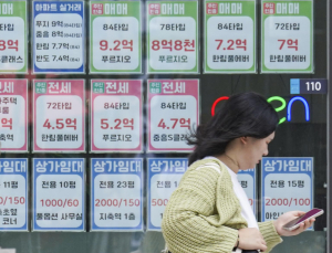 “집만 봤는데 돈 내라?” 분노하는 소비자들