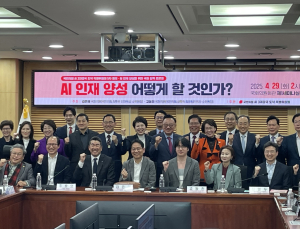국힘 ‘AI 3대 강국’ 위한 비전 제시…‘규제 혁신·인재 확보’ 승부수