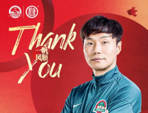 중국프로축구 허난FC 남기일 감독, 성적 부진으로 해임