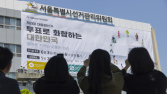 유권자, ‘1순위’ 대선 의제로 ‘검찰 등 권력기관 개혁’ 꼽았다
