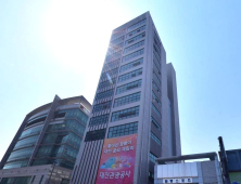 대전관광공사, 5월 2일부터 동구 원동사옥에서 업무