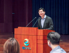GS칼텍스, 제1회 Tech 교류회 개최…임직원 디지털 역량 제고