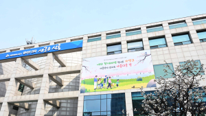 시흥시, 다문화가족 자녀 교육활동비 연 40만~60만원 지원