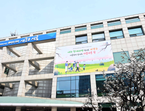 시흥시, 다문화가족 자녀 교육활동비 연 40만~60만원 지원