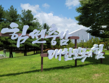 충남서 가장 비싼 땅 천안 신부동 1㎡당 1127만 원