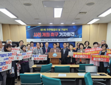 사천시지도자회, '우주항공의 날' 기념식 사천 개최 촉구
