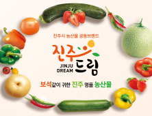 수곡농협·금산농협, '2024년 전국농협 APC 우수조직' 선정 