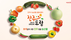 수곡농협·금산농협, '2024년 전국농협 APC 우수조직' 선정 