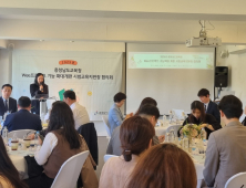 위(Wee)프로젝트 시범사업 4개 지역으로 확대 [충남에듀있슈]