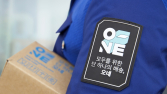 오네·풀필먼트로 ‘서비스 장인’ 철학 담은 CJ대한통운 [가치를 쌓는 장인기업⑤]