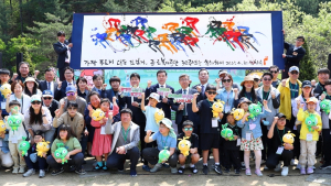 산림복지진흥원 '산재근로자 가족 숲속 힐링데이' 개최