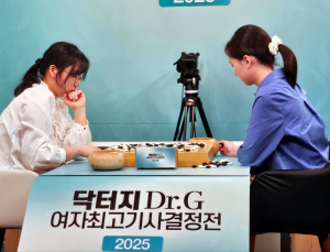 김은지, 승자 결승서 최정 격파…5월 여자 1위 바뀔까 [바둑]