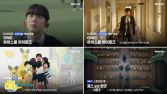 웨이브, 다채로운 5월 신작 라인업 공개…6500만 조회수 웹툰 원작 ‘ONE’ 눈길
