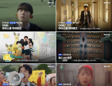 웨이브, 다채로운 5월 신작 라인업 공개…6500만 조회수 웹툰 원작 ‘ONE’ 눈길